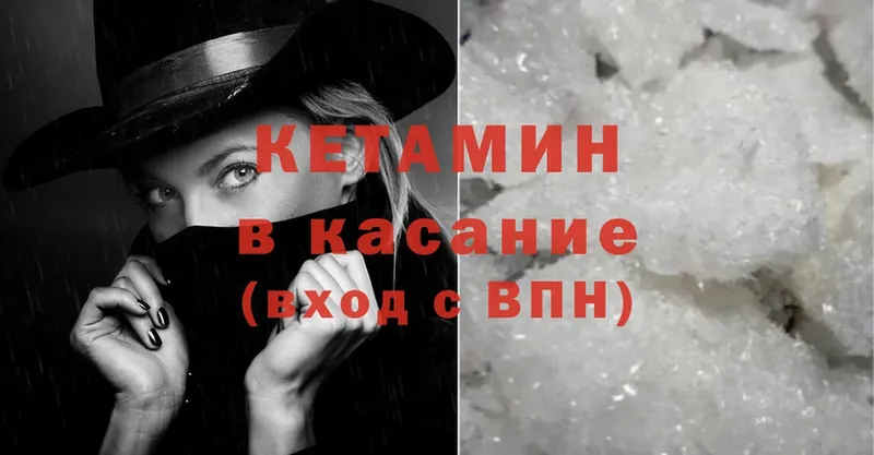 kraken маркетплейс  Апрелевка  КЕТАМИН ketamine 